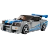 LEGO Speed Champions Nissan Skyline GT-R (R34) 76917