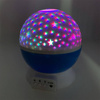 LAMPKA NOCNA PROJEKTOR GWIEZDNY NIEBIESKA NA USB BATERIE 